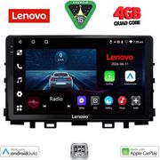 digital iq lve 8316 cpaa 9inc multimedia tablet for kia rio mod 2018gt  stonic mod 2017gt photo