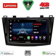 digital iq lve 8366 cpaa 9inc multimedia tablet for mazda 3 mod 2009 2014 photo