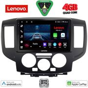 digital iq lve 8458bl cpaa 9inc multimedia tablet for nissan nv 200 mod 2009gt black photo digital iq lve 8458bl cpaa 9inc multimedia tablet for nissan nv 200 mod 2009gt black photo