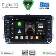 digital iq bxf 704 cpaa 7 dvd multimedia system for vw skoda seat group mod 2004 2018 photo digital iq bxf 704 cpaa 7 dvd multimedia system for vw skoda seat group mod 2004 2018 photo