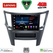 digital iq lve 8667 cpaa 9inc multimedia tablet for subaru legacy  outback mod 2009 2014 photo