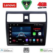 digital iq lve 8684 cpaa 10inc multimedia tablet for suzuki swift mod 2005 2011 photo