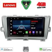 digital iq lve 8726 cpaa 9inc multimedia tablet for toyota prius mod 2009 2015 photo