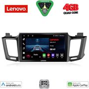 digital iq lve 8733 cpaa 10inc multimedia tablet for toyota rav 4 mod 2013 2019 photo
