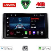 digital iq lve 8734 cpaa 10inc multimedia tablet for toyota rav 4 mod 2019gt photo