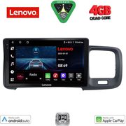 digital iq lve 8785 cpaa 9inc multimedia tablet for volvo s60 mod 2010 2018 photo