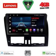 digital iq lve 8787 cpaa 9inc multimedia tablet for volvo xc60 mod 2009 2017 photo
