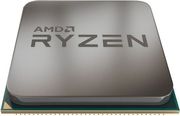 cpu amd ryzen 9 7900 370ghz 12 core 64mb tray photo cpu amd ryzen 9 7900 370ghz 12 core 64mb tray photo