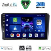 digital iq bxc 3003 cpaa 9inc multimedia tablet for audi a3 mod 2003 2012 photo