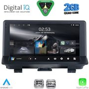 digital iq rsd 1013 cpa 9inc multimedia tablet for audi q3 mod 2013 2018 low version photo