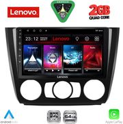 diq lvd 2040 cpa a c 9inc multimedia tablet for bmw s1 e81 82 87 88 mod 2004 2013 photo diq lvd 2040 cpa a c 9inc multimedia tablet for bmw s1 e81 82 87 88 mod 2004 2013 photo