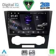 digital iq rsf 4073 cpa 9inc multimedia tablet for chevrolet epica mod 2006 2011 photo digital iq rsf 4073 cpa 9inc multimedia tablet for chevrolet epica mod 2006 2011 photo