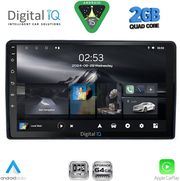 digital iq rsd 1081 cpa 9inc multimedia tablet for citroen  peugeot mod 2008 2018 photo