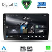 digital iq rsd 1103b cpa 9inc multimedia tablet for dacia duster mod 2012 2019 photo digital iq rsd 1103b cpa 9inc multimedia tablet for dacia duster mod 2012 2019 photo