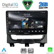 digital iq rsd 1146 cpa 9inc multimedia tablet for fiat strada mod 2012 2020 photo digital iq rsd 1146 cpa 9inc multimedia tablet for fiat strada mod 2012 2020 photo