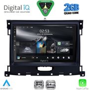 digital iq rsd 1173 cpa 9inc multimedia tablet for ford ranger mod 2018 2023 photo digital iq rsd 1173 cpa 9inc multimedia tablet for ford ranger mod 2018 2023 photo