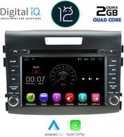 digital iq x387m cpa 8 dvd multimedia system for honda crv mod 2013 2017 photo digital iq x387m cpa 8 dvd multimedia system for honda crv mod 2013 2017 photo