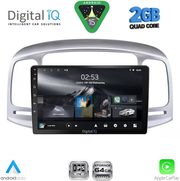 digital iq rsd 1249sl cpa 9inc multimedia tablet for hyundai accent mod 2005 2012 silver photo digital iq rsd 1249sl cpa 9inc multimedia tablet for hyundai accent mod 2005 2012 silver photo
