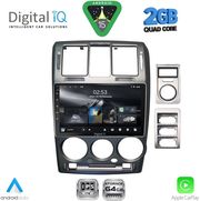 digital iq rsd 1222 cpa 9inc multimedia tablet for hyundai getz mod 2002 2011 photo digital iq rsd 1222 cpa 9inc multimedia tablet for hyundai getz mod 2002 2011 photo