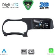 digital iq rsd 1225 cpa 9inc multimedia tablet for hyundai i10 mod 2020 2026 photo digital iq rsd 1225 cpa 9inc multimedia tablet for hyundai i10 mod 2020 2026 photo