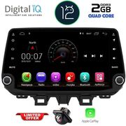 digital iq msm 336 cp 9 deck multimedia system for hyundai tucson mod 2019 2022 photo digital iq msm 336 cp 9 deck multimedia system for hyundai tucson mod 2019 2022 photo