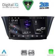 digital iq rsf 4265 cpa 9inc multimedia tablet for iveco daily mod 2014 2024 photo digital iq rsf 4265 cpa 9inc multimedia tablet for iveco daily mod 2014 2024 photo