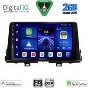 Digital IQ Bxc 3310_Cpaa (9INC) Multimedia Tablet For Kia Picanto Mod. 2021-2026