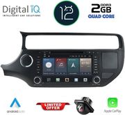 digital iq x469 gps 8 dvd multimedia system for kia rio mod 2015 2017 photo digital iq x469 gps 8 dvd multimedia system for kia rio mod 2015 2017 photo