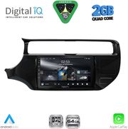 digital iq rsd 1315 cpa 9inc multimedia tablet for kia rio mod 2015 2018 photo digital iq rsd 1315 cpa 9inc multimedia tablet for kia rio mod 2015 2018 photo