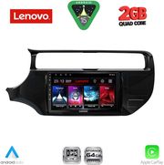 diq lvd 2315 cpa 9inc multimedia tablet for kia rio mod 2015 2018 photo diq lvd 2315 cpa 9inc multimedia tablet for kia rio mod 2015 2018 photo