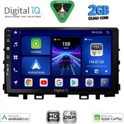 Digital IQ Bxc 3316_Cpaa (9INC) Multimedia Tablet For Kia Rio Mod. 2018-2026  Stonic Mod. 2017-2026