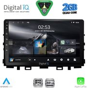 digital iq rsd 1316 cpa 9inc multimedia tablet for kia rio mod 2018 2026 stonic mod 2017 2026 photo digital iq rsd 1316 cpa 9inc multimedia tablet for kia rio mod 2018 2026 stonic mod 2017 2026 photo