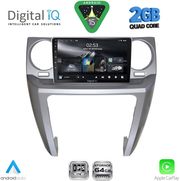 digital iq rsd 1335 cpa 9inc multimedia tablet for land rover discovery 3 mod 2004 2009 photo