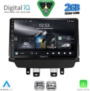 digital iq rsd 1362 cpa 9inc multimedia tablet for mazda 2 mod 2014 2023 photo