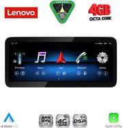diq lvg 13993b cpa 1033inc ntg 45 multimedia system for mercedes e c207 mod 2012 2014 photo