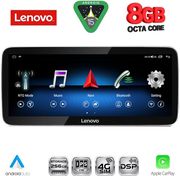 diq lvk 19993b cpa 123inc ntg 45 multimedia system for mercedes e c207 mod 2012 2014 photo