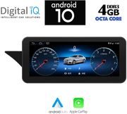 digital iq x8993 cpa 1025 multimedia system for mercedes e c207 mod 2012 2014 ntg 45 photo