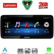 diq lvf 12991 cpa 123inc ntg 40 multimedia system for mercedes e w212 mod 2009 2011 photo