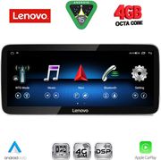 diq lvg 14992 cpa 123inc ntg 45 multimedia system for mercedes e w212 mod 2012 2014 photo