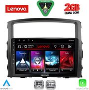 diq lvd 2446 cpa 9inc multimedia tablet for mitsubishi pajero mod 2006 2013 photo diq lvd 2446 cpa 9inc multimedia tablet for mitsubishi pajero mod 2006 2013 photo