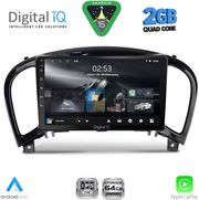 digital iq rsd 1452 cpa 9inc multimedia tablet for nissan juke mod 2009 2020 photo