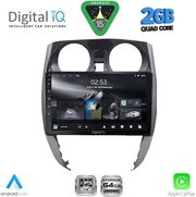 digital iq rsd 1464 cpa 10inc multimedia tablet for nissan note mod 2012 2020 photo