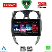 diq lvd 2464 cpa 10inc multimedia tablet for nissan note mod 2012 2020 photo diq lvd 2464 cpa 10inc multimedia tablet for nissan note mod 2012 2020 photo