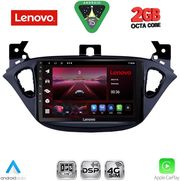 diq lvf 5486 cpa 9inc multimedia tablet for opel adam corsa e mod 2014 2021 photo