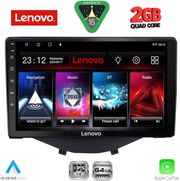diq lvd 2715 cpa clima 9inc multimedia tablet for citroen c1 peugeot 108 toyota aygo mod 2014 2022 photo diq lvd 2715 cpa clima 9inc multimedia tablet for citroen c1 peugeot 108 toyota aygo mod 2014 2022 photo