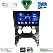 Digital IQ Bxc 3515_Cpaa Clima (9INC) Multimedia Tablet For Peugeot 3008 Mod. 2008-2016 Με Clima