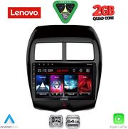 diq lvd 2430 cpa 10inc for mitsubishi asx mod 2009 2020 peugeot 4008 mod 2012 2018 photo diq lvd 2430 cpa 10inc for mitsubishi asx mod 2009 2020 peugeot 4008 mod 2012 2018 photo