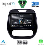 digital iq rsd 1542 cpa 9inc multimedia tablet for renault captur mod 2013 2019 photo digital iq rsd 1542 cpa 9inc multimedia tablet for renault captur mod 2013 2019 photo