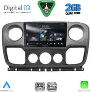 diq rsd 1463 cpa 10inc for nissan nv400 opel movano renault master mod 2010 2020 photo diq rsd 1463 cpa 10inc for nissan nv400 opel movano renault master mod 2010 2020 photo
