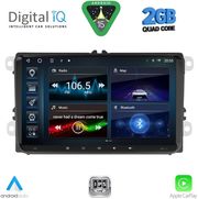 digital iq bld 280 cpa 9 deck multimedia system for vw  skoda  seat mod 2004 2014 photo